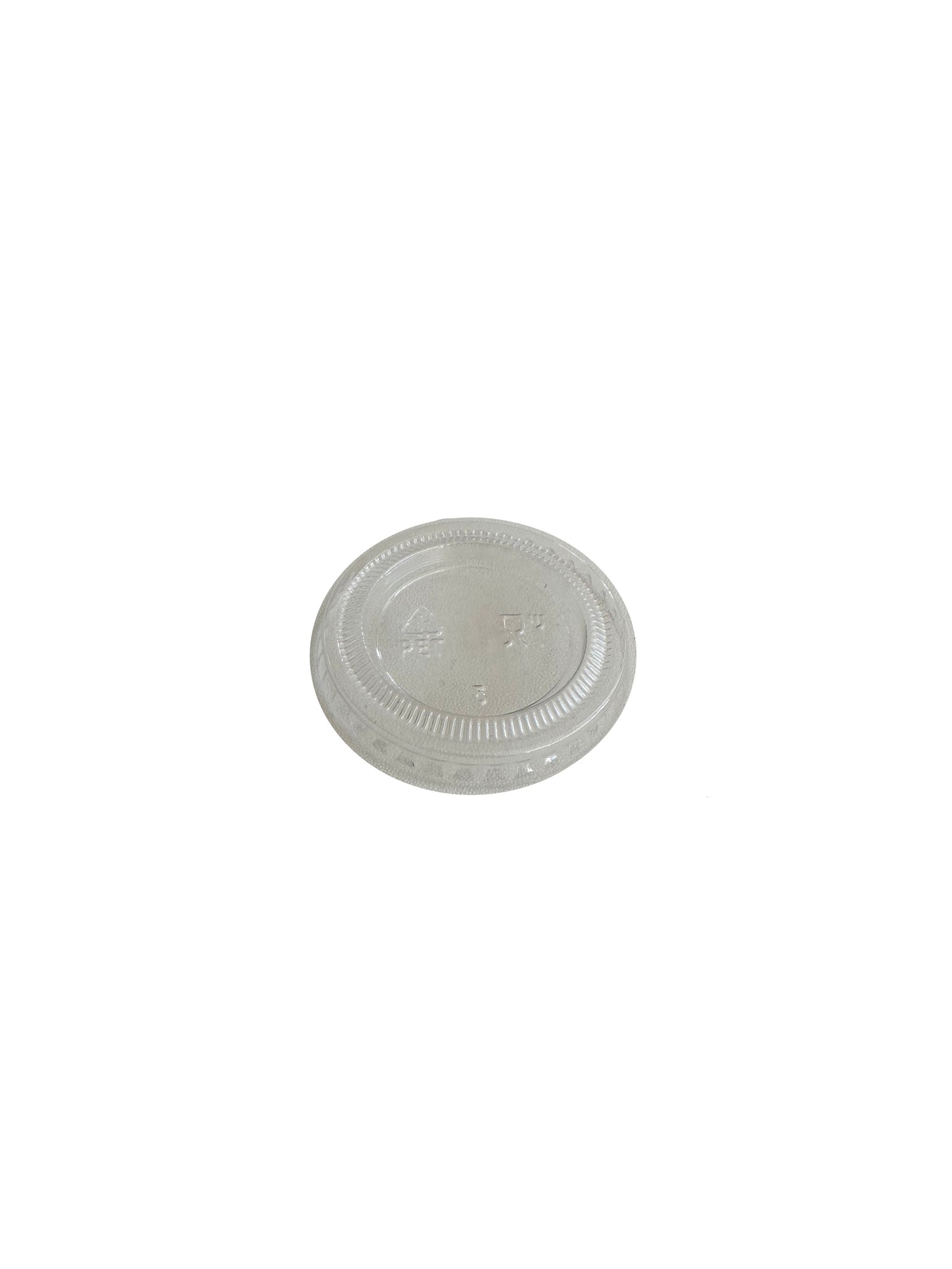 2oz Portion Cup LID - 2500ct